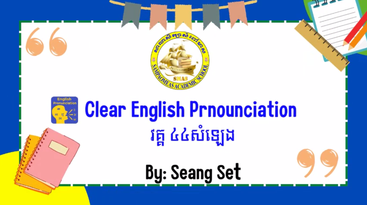 Clear English Pronunciation